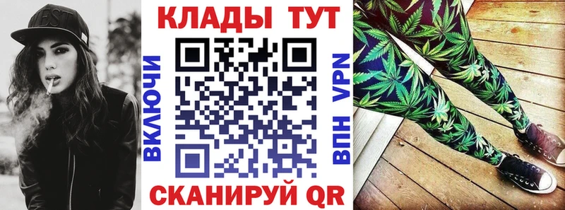 Купить наркоту Ижевск Канабис  Мефедрон  ГАШИШ 