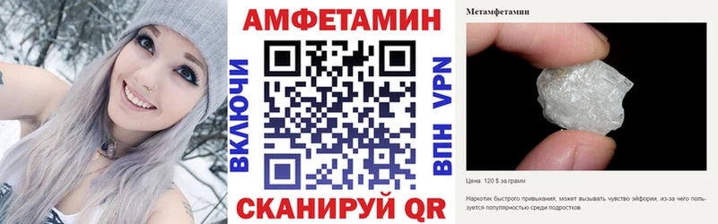 купить наркотик  Ижевск  АМФ Premium 
