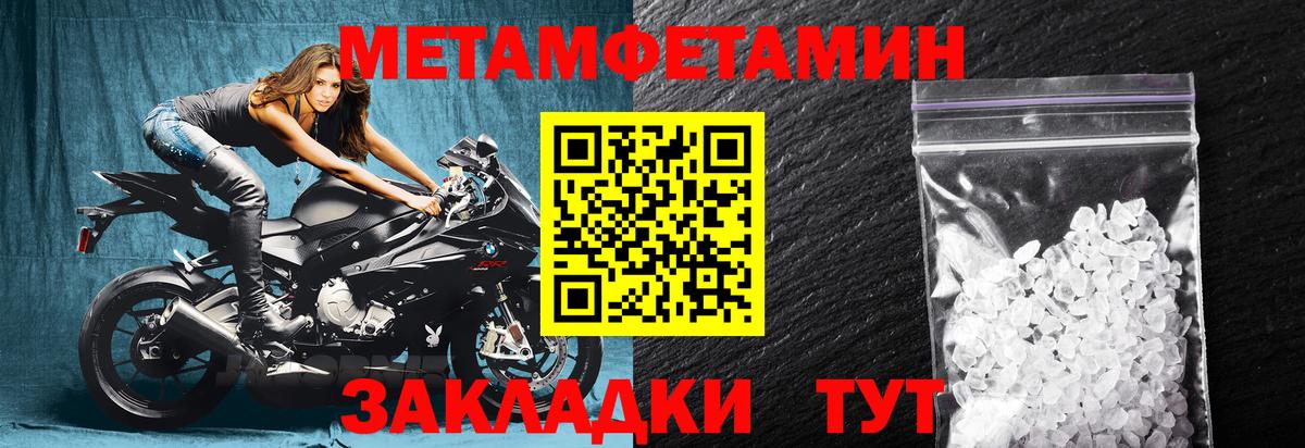 АМФЕТАМИН  Амфетамин  Ижевск  АМФЕТАМИН 98% 