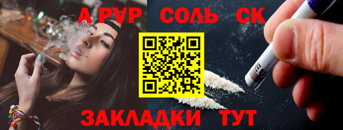 A PVP СК КРИС Ижевск