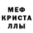 АМФЕТАМИН Розовый Yarko Kochenash