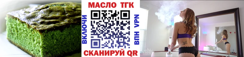 хочу наркоту  Ижевск  Еда ТГК конопля 