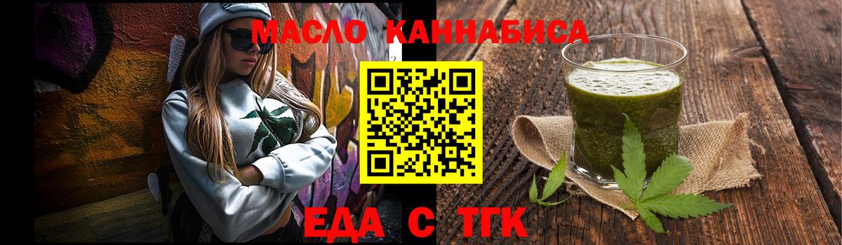 Метамфетамин Ижевск