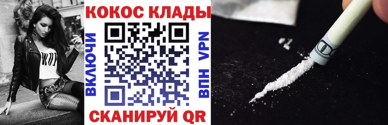 COCAIN FishScale  маркетплейс Telegram  Ижевск  где найти наркотики 