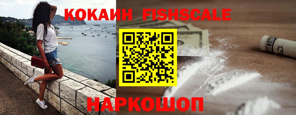 Ижевск  Мефедрон кристаллы  ЭКСТАЗИ  Канабис  ГАШ  Героин  КОКАИН 