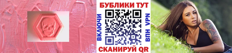 kraken   Ижевск  Ecstasy MDMA 