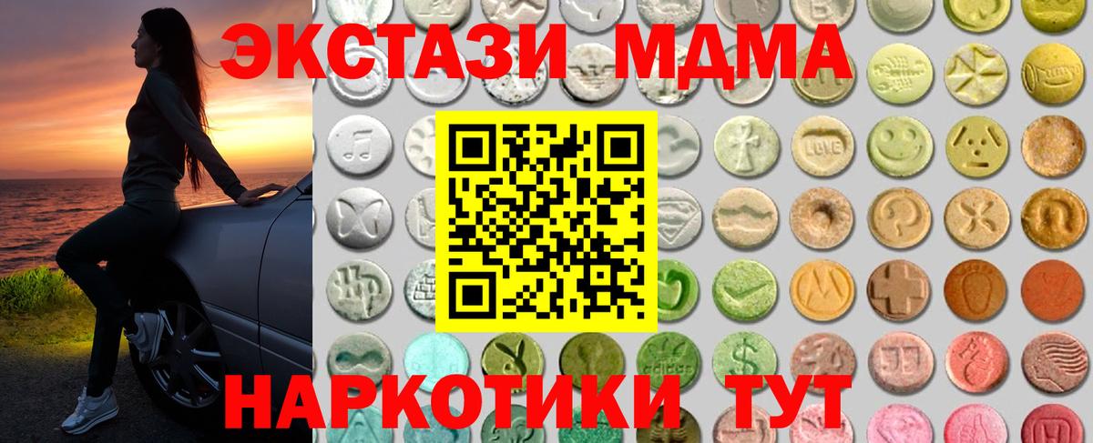 Ижевск  ГАШ  COCAIN  Вход с VPN  МАРИХУАНА  Меф кристаллы 