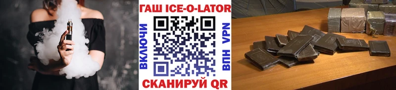 Гашиш гашик  нарко площадка как зайти  Ижевск 