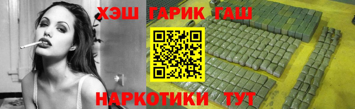 ГАШ  Ижевск  ГАШИШ Изолятор  ГАШИШ AMNESIA HAZE 