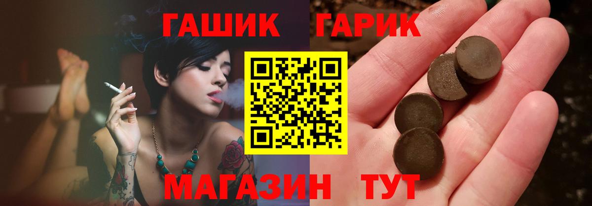 ГАШИШ  ГАШ AMNESIA HAZE  Ижевск  Вход с VPN  ГАШИШ ice o lator 