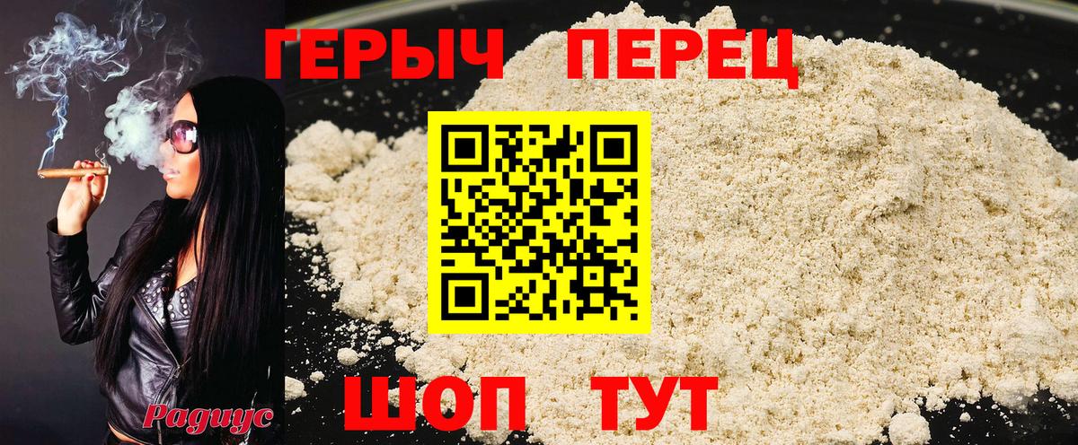 COCAIN  ГАШ  Ижевск  Вход с VPN  Мяу-Мяу  Alpha PVP  Кокаин  Конопля 