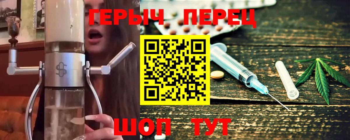 ГЕРОИН афганец Ижевск
