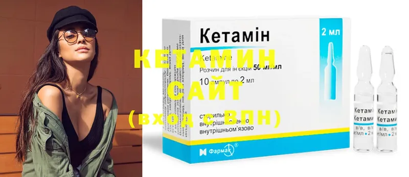 цена   Ижевск  Кетамин ketamine 