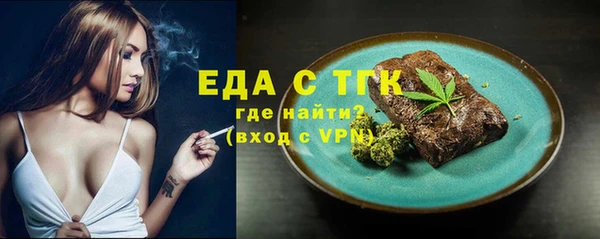 гашиш Пересвет
