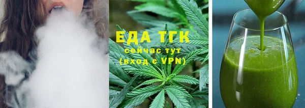 гашиш Пересвет