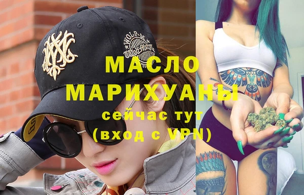 экстази Переславль-Залесский