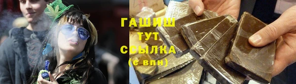 наркотики Покров