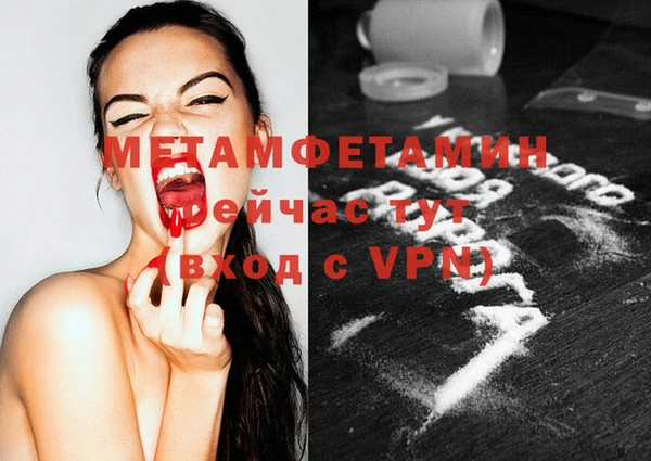 мет Данков