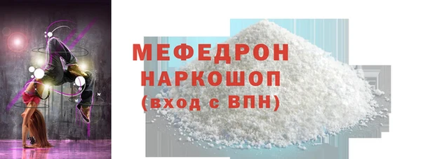 спиды Покачи