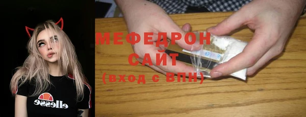 меф Дегтярск