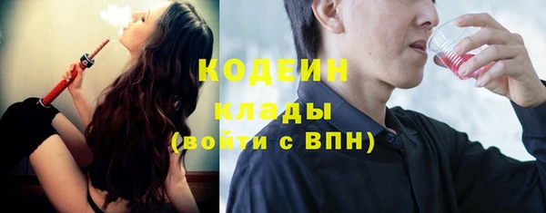 экстази Переславль-Залесский