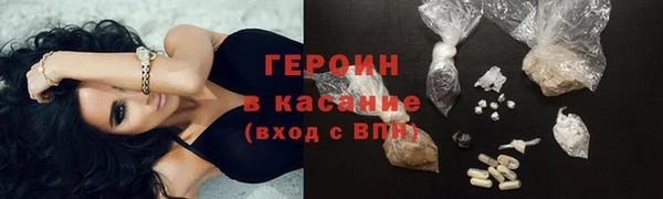 дурь Покровск