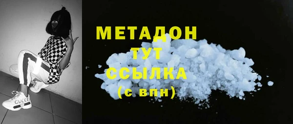 ECSTASY Бронницы