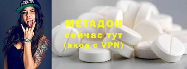 меф VHQ Бородино