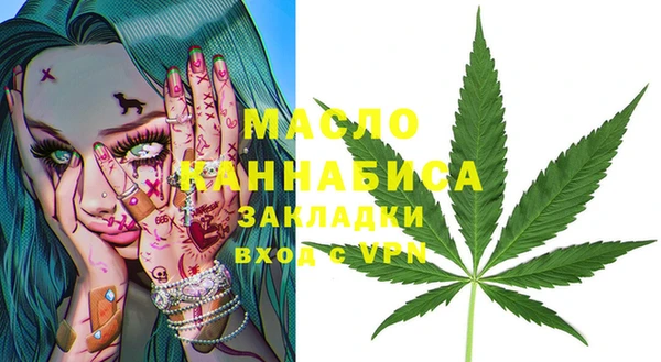 экстази Переславль-Залесский