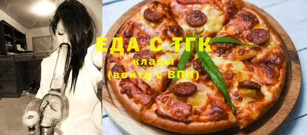 гашиш Пересвет