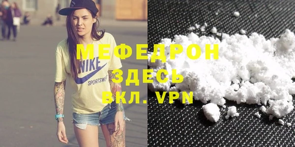 наркотики Покров
