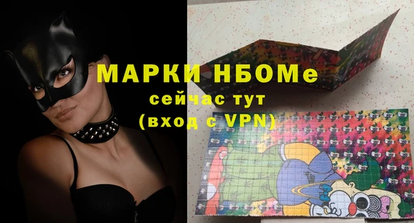 наркотики Покров