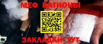 спайс Беслан