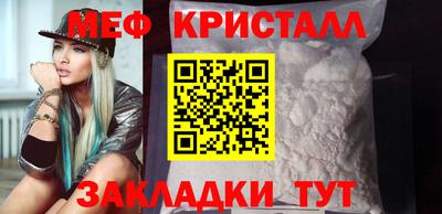 спайс Беслан