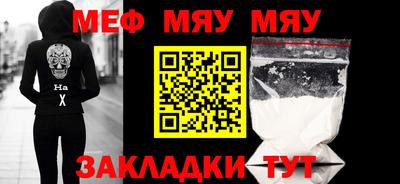 спайс Беслан