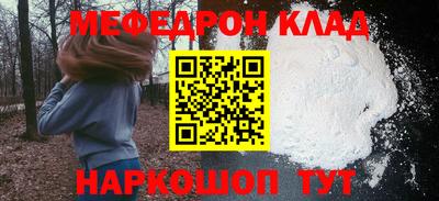 спайс Беслан