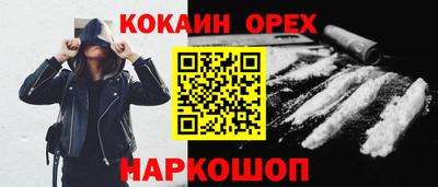 скорость mdpv Гусев
