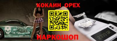 гашишное масло Гусиноозёрск