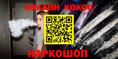 кристаллы Абакан