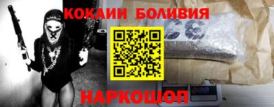 спайс Беслан