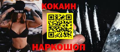 гашишное масло Гусиноозёрск