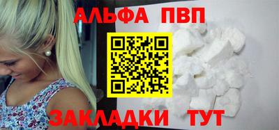 скорость mdpv Гусев