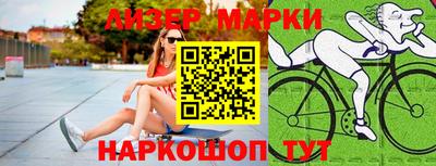 гашишное масло Гусиноозёрск