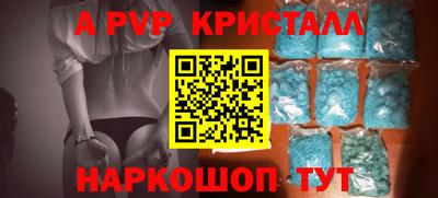 скорость mdpv Гусев