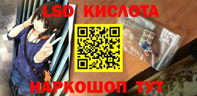 гашишное масло Гусиноозёрск