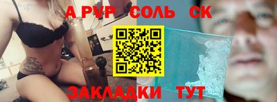 скорость mdpv Гусев