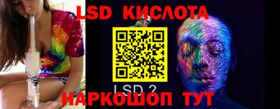 гашишное масло Гусиноозёрск