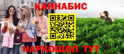 гашишное масло Гусиноозёрск