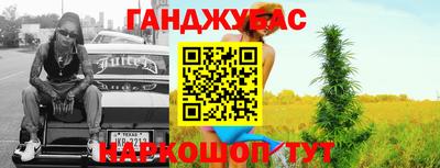 наркотики Берёзовский