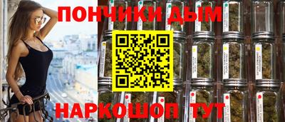 спайс Беслан